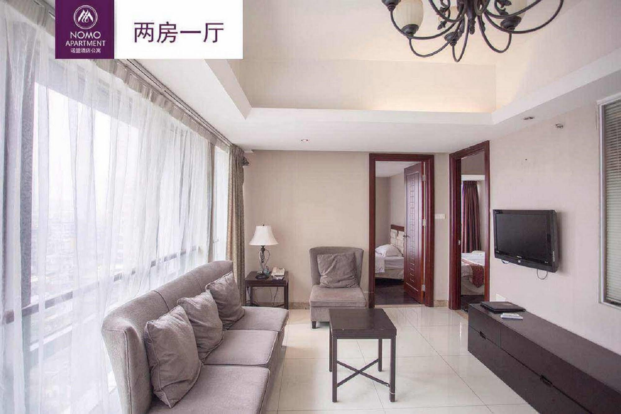 قوانغتشو Nuomo Grand Continental Service Apartments-Jinyuan المظهر الخارجي الصورة